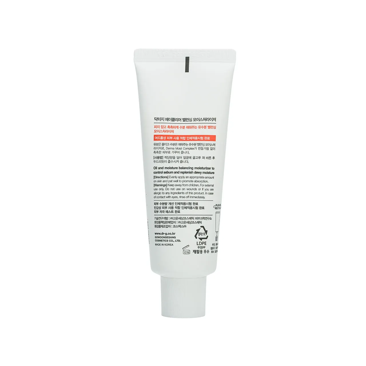 Dr.G A-Clear Balancing Moisturizer 70ml