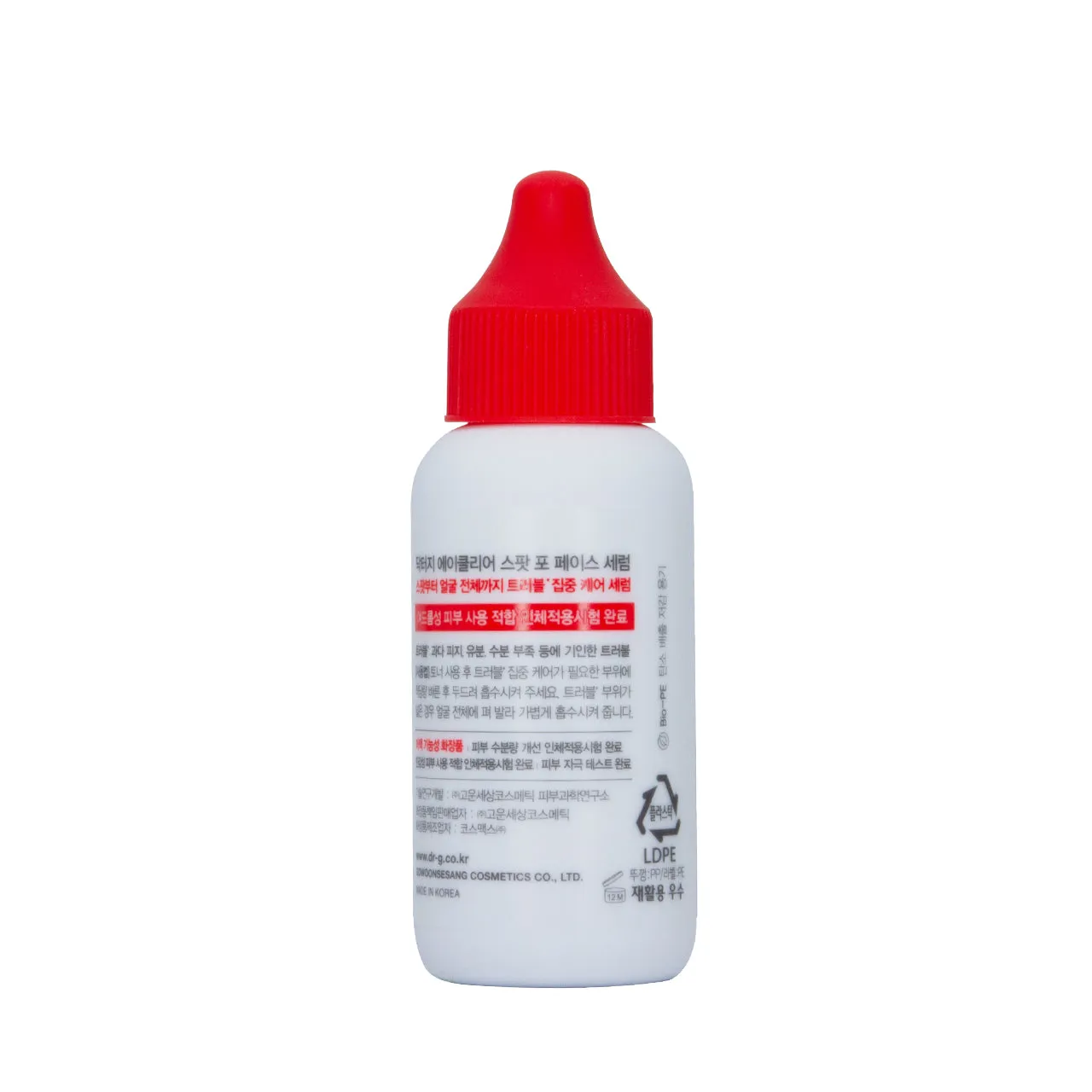 Dr.G A-Clear Spot For Face Serum 45ML