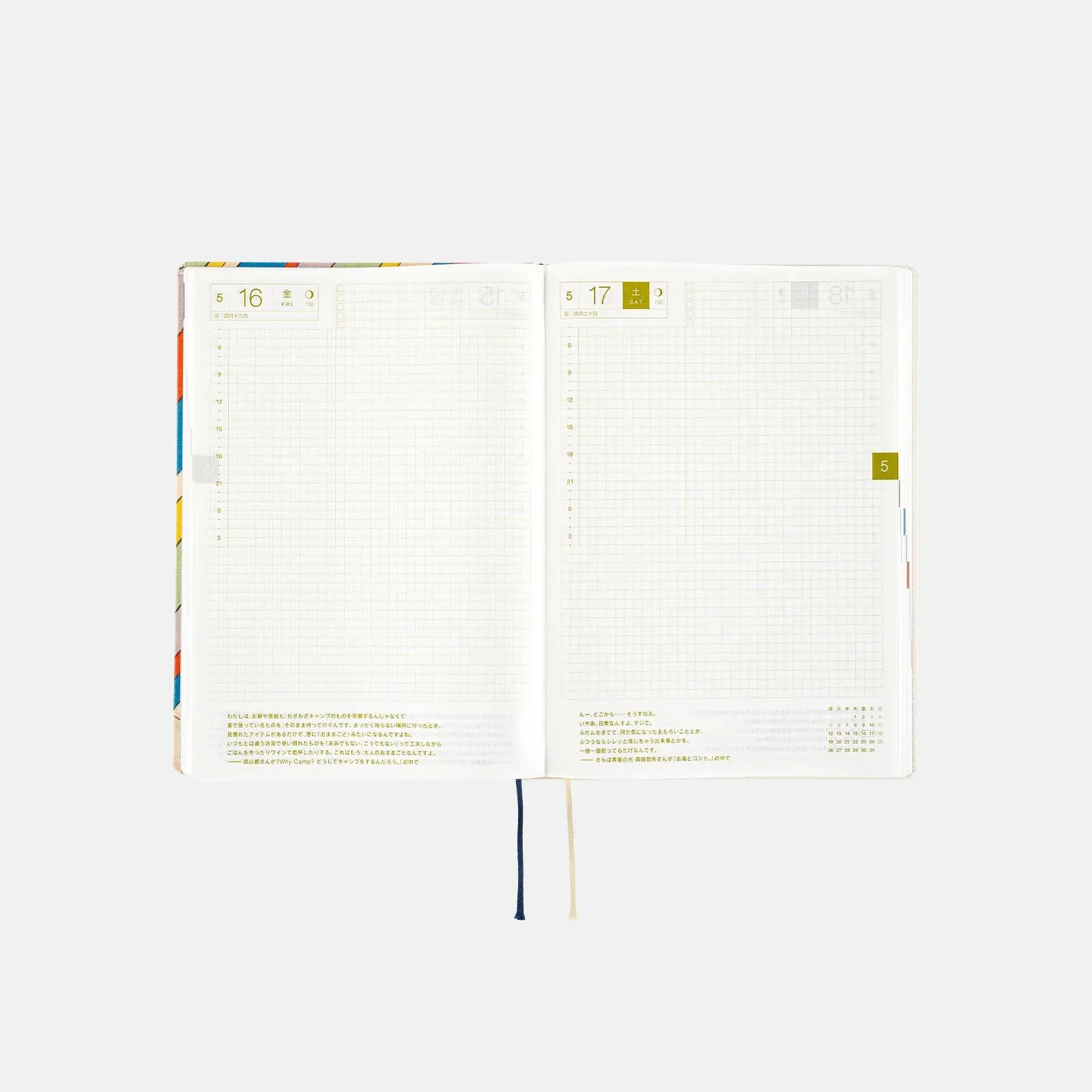 Hobonichi Techo 2025 HON A5 Unsodo Planner Bijutsukai (Rainbow)