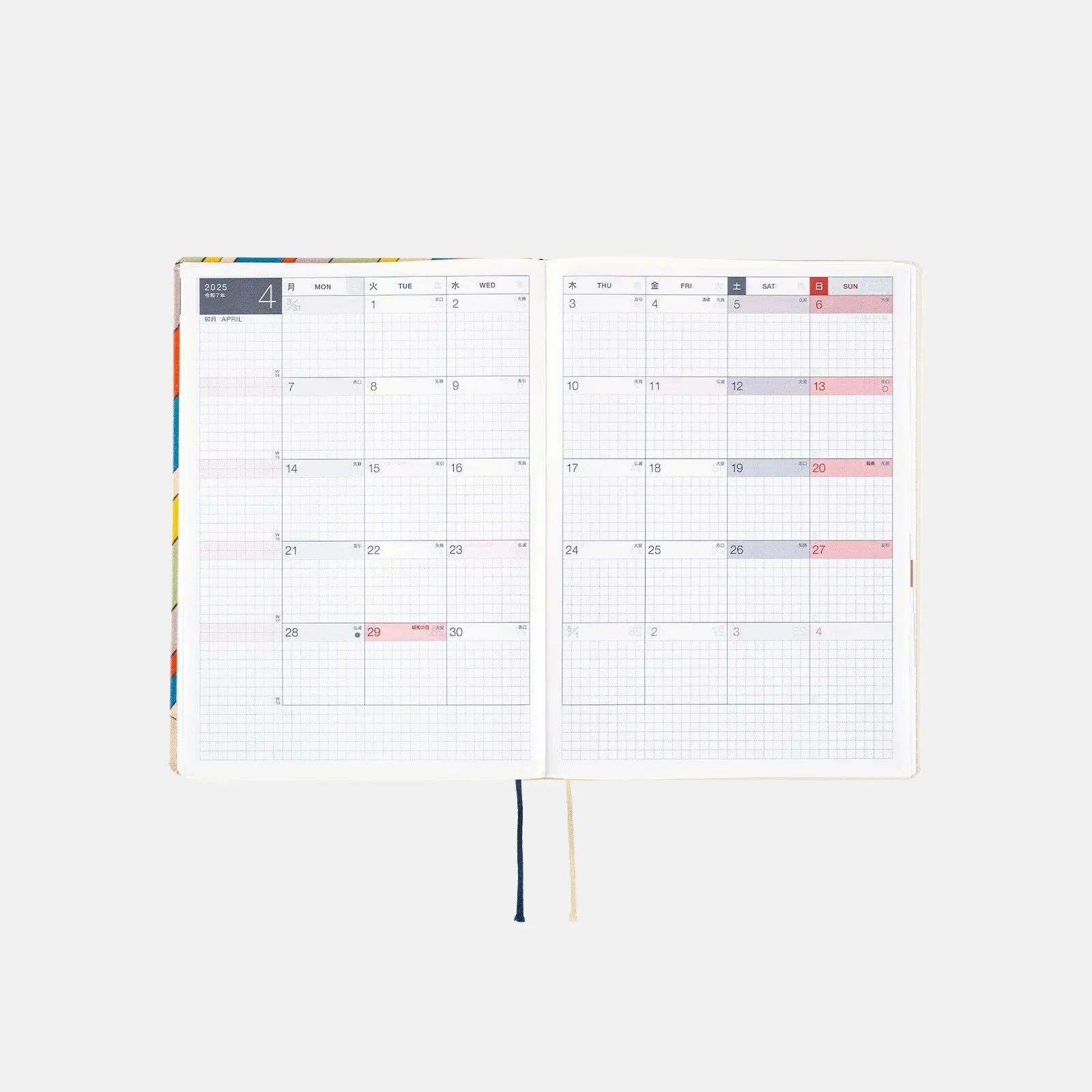 Hobonichi Techo 2025 HON A5 Unsodo Planner Bijutsukai (Rainbow)