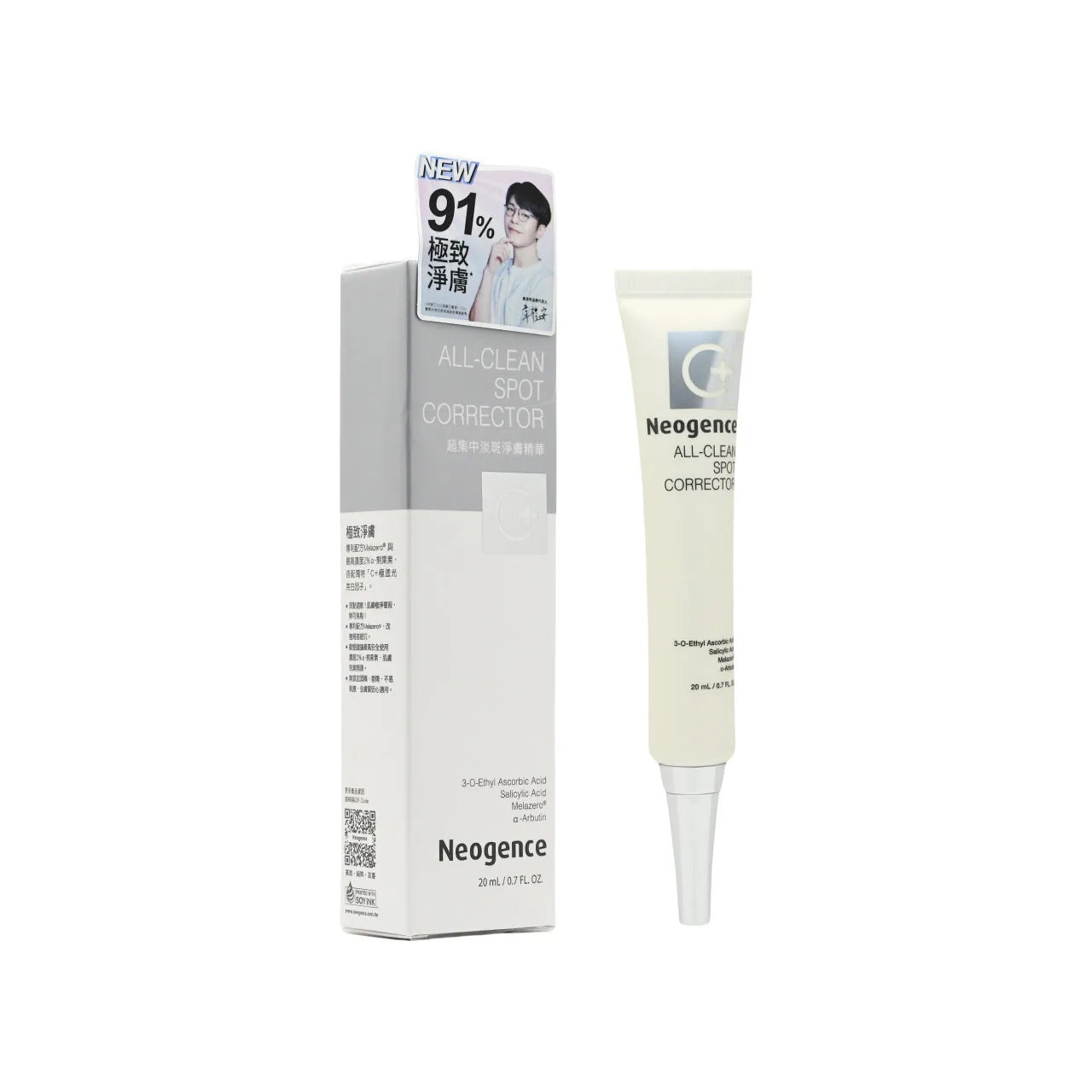 Neogence All-clean Spot Corrector 20ml